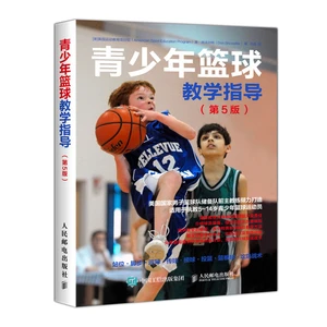 如何制定智能篮球训练计划_0