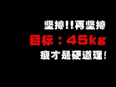 如何使用智能健身设备进行篮球专项训练_1